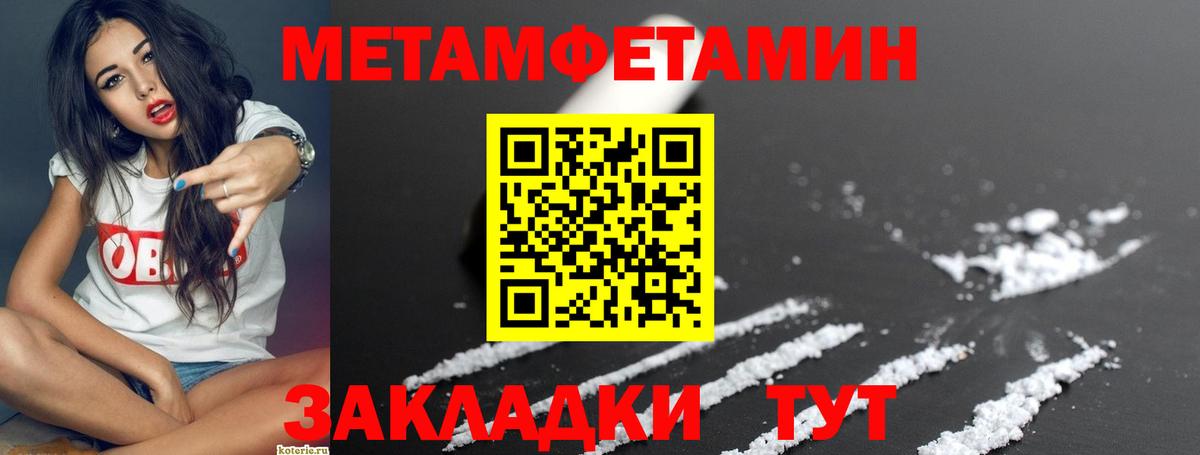 Кулебаки  АМФЕТАМИН  Вход с VPN  АМФ 98% 