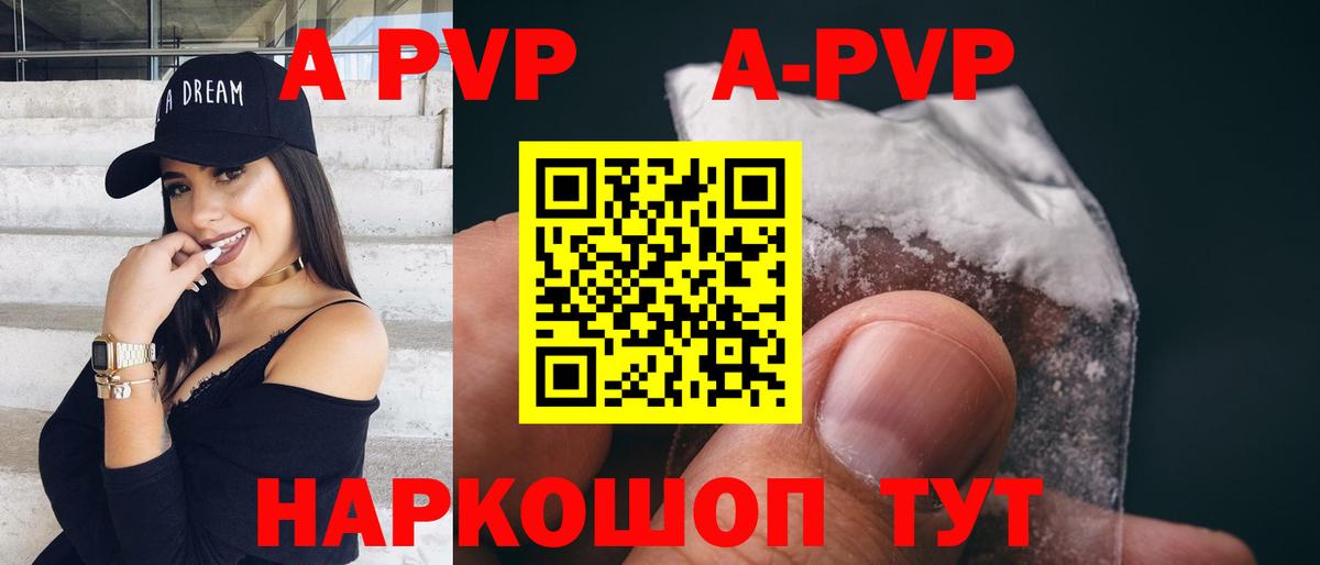 Alfa_PVP крисы CK Кулебаки