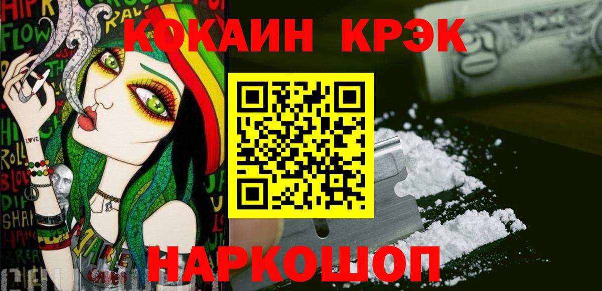 КОКАИН Columbia Кулебаки