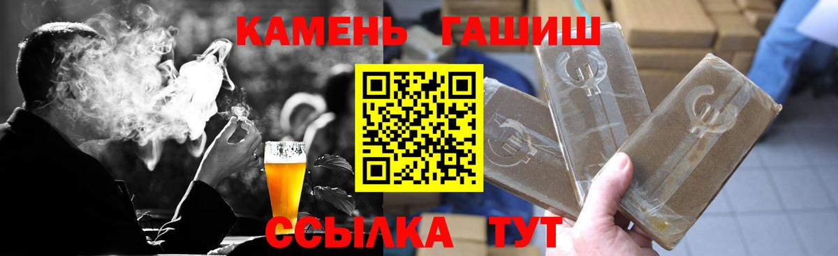 ГАШ 40% ТГК Кулебаки