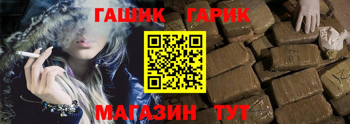 Гашиш hashish  ГАШИШ 40% ТГК  Кулебаки  Вход с VPN 