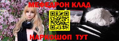 мдма Донской