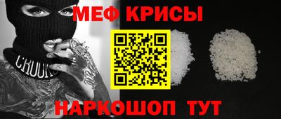 гидра Донецк