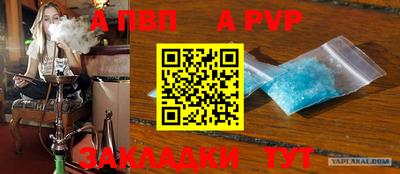 гидра Донецк