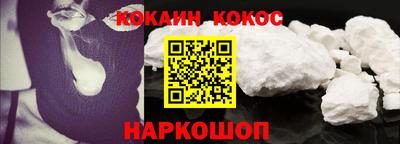 гидра Донецк