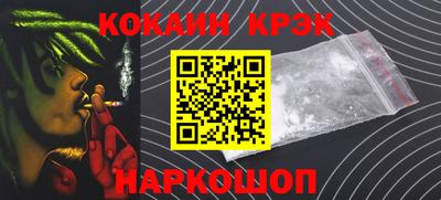 гидра Донецк
