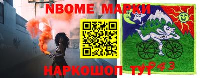 гидра Донецк