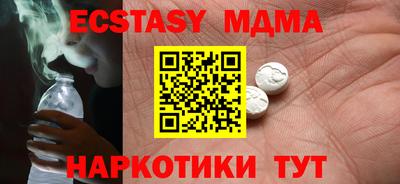 мдма Донской