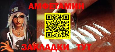 гидра Донецк