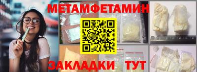 гидра Донецк