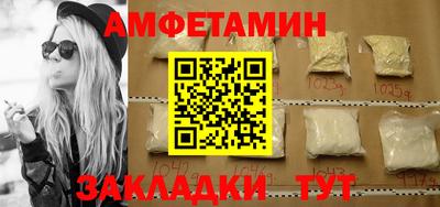 гидра Донецк
