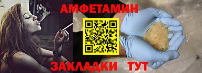 гидра Донецк