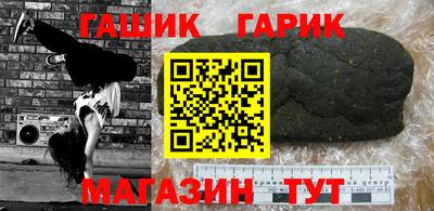 гидра Донецк