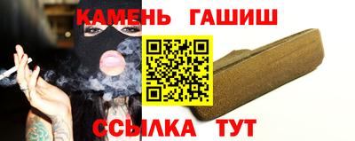 гидра Донецк