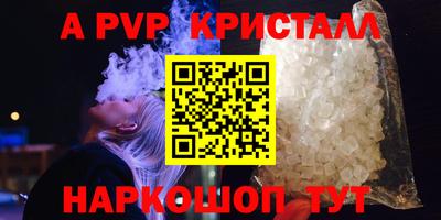 гидра Донецк