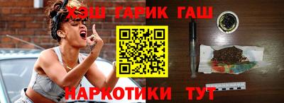 гидра Донецк