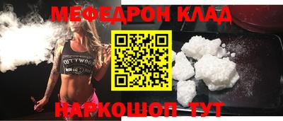 мдма Донской