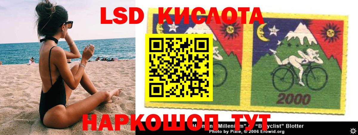 Лсд 25 экстази кислота  LSD-25 экстази кислота  Кулебаки  Вход с VPN 