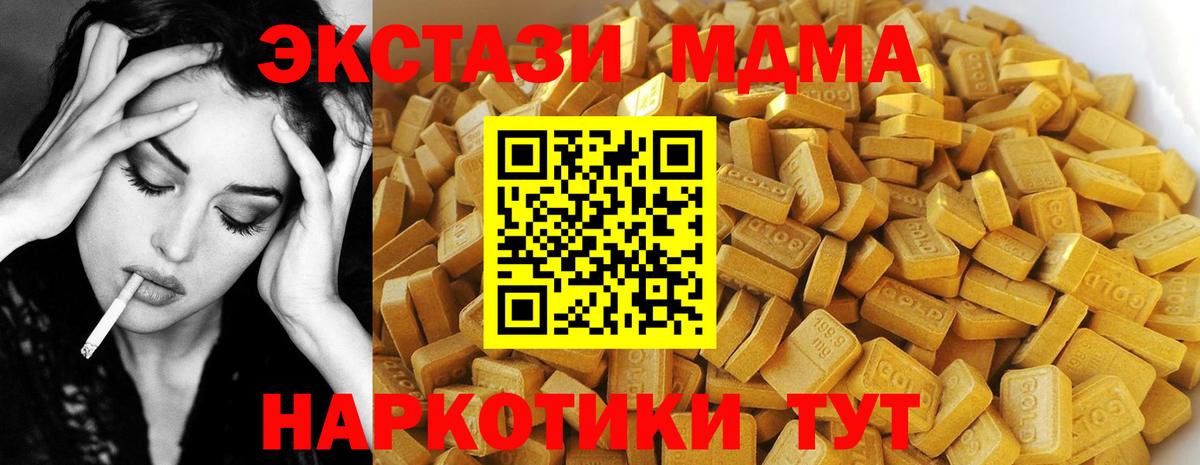 MDMA VHQ Кулебаки