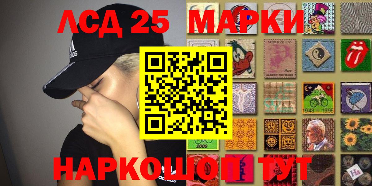 Кулебаки  Марки N-bome  Вход с VPN  Марки NBOMe 1500мкг 