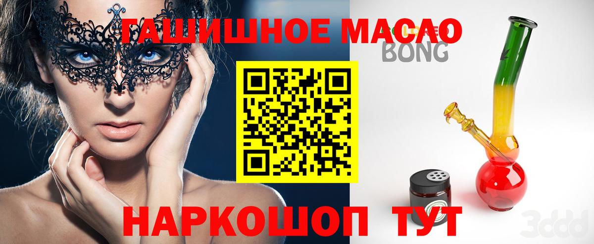ТГК жижа Кулебаки
