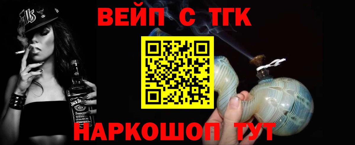 Дистиллят ТГК гашишное масло  купить закладку  Кулебаки  ТГК гашишное масло  Вход с VPN 