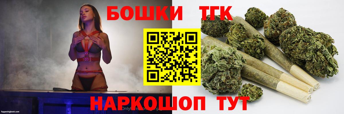 Бошки Шишки гибрид  МАРИХУАНА LSD WEED  Кулебаки  Вход с VPN  Конопля THC 21%  Марихуана AK-47 