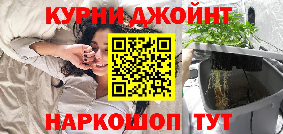 Конопля индика Кулебаки